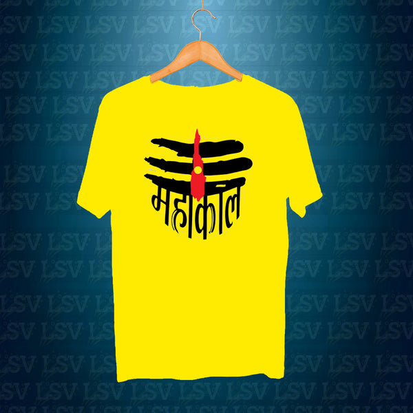 LSV Men Printed Typography Round Neck Polyester T-Shirt | Mahakal
