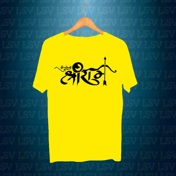 LSV Men Printed Typography Round Neck Polyester T-Shirt | jai shree ram