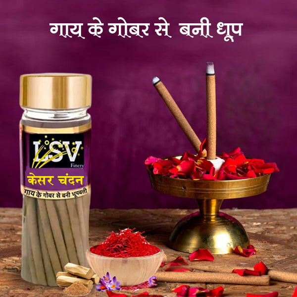 Dhoop Sticks Kesar Chandan (Saffron Sandalwood)Cow Dung Natural Incense 51 Sticks With Stand By LSV Finery (100 Gram)