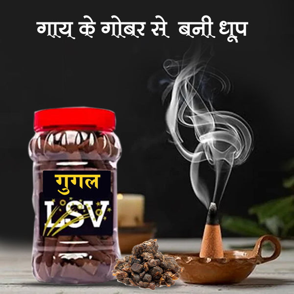 Dhoop Cone Guggal (Guggul Incense)Cow Dung Natural Incense 51 Sticks With Stand By LSV Finery (100 Gram)