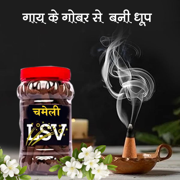 Dhoop Cone Chamelee (Jasmine)Cow Dung Natural Incense 51 Cone With Stand By LSV Finery (100 Gram)