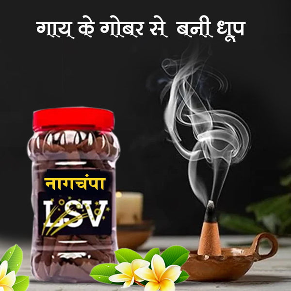 Dhoop Cone Nag Champa (Snake Flower)Cow Dung Natural Incense 51 Sticks With Stand By LSV Finery (100 Gram)