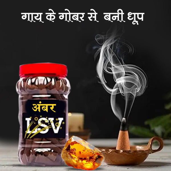 Dhoop Ambar (Ambaar)Cow Dung Natural Incense 51 Sticks With Stand By LSV Finery (100 Gram)