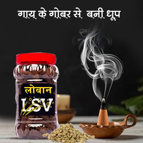 Dhoop Cone Loban Cow Dung Natural Incense 51 Cone With Stand By LSV Finery (100 Gram)