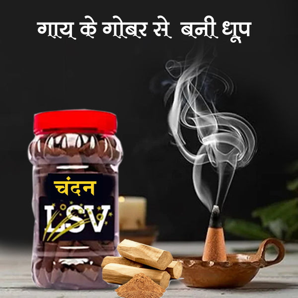 Dhoop Cone Chandan(Sandalwood )Cow Dung Natural Incense 51 Cone With Stand By LSV Finery (100 Gram)