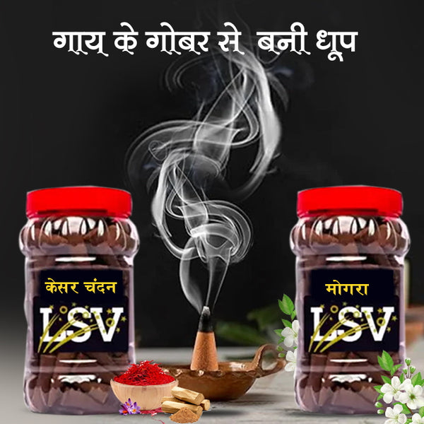 Dhoop Cone Kesar Chandan & Mogra Cow Dung Natural Incense 60+60 Cone With Stand By LSV Finery (200 Gram)