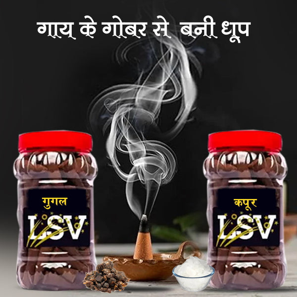 Dhoop Cone  Guggal & Kapoor Cow Dung Natural Incense 60+60 Cone With Stand By LSV Finery (200 Gram)