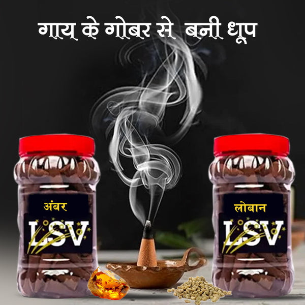 Dhoop Cone Ambar & Loban Cow Dung Natural Incense 60+60 Cone With Stand By LSV Finery (200 Gram)