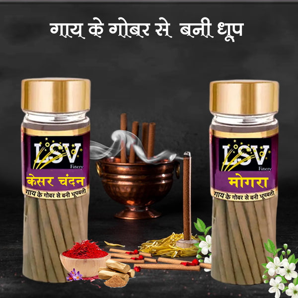 Dhoop  Sticks Kesar Chandan & Mogra  Cow Dung Natural Incense 60+60 Sticks With Stand By LSV Finery (200 Gram)