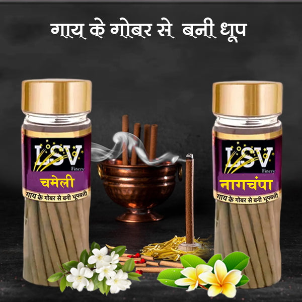 Dhoop  Sticks Chameli  & Nag Champa Cow Dung Natural Incense 60+60 Sticks With Stand By LSV Finery (200 Gram)