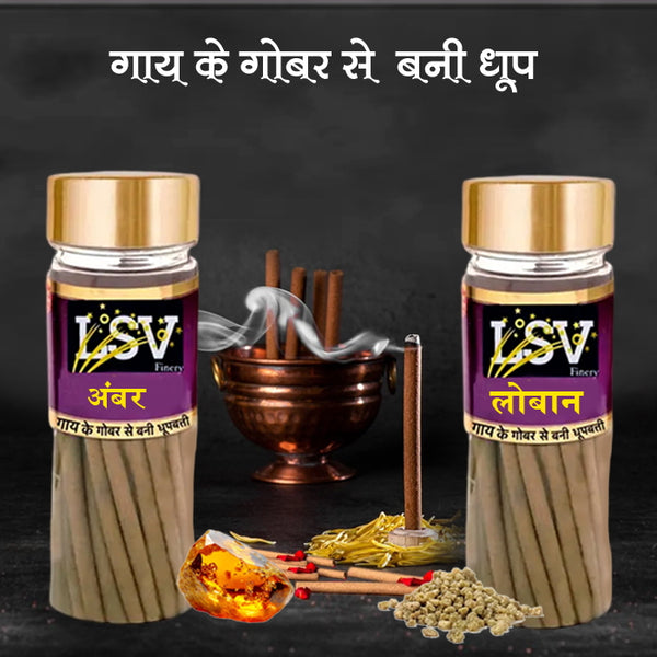 Dhoop  Sticks Ambar & Loban Cow Dung Natural Incense 60+60 Sticks With Stand By LSV Finery (200 Gram)