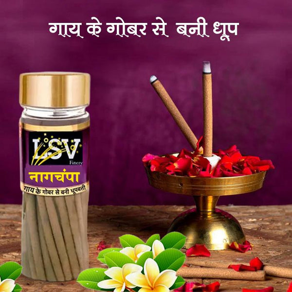 Dhoop Sticks Nag Champa (Snake Flower)Cow Dung Natural Incense 51 Sticks With Stand By LSV Finery (100 Gram)